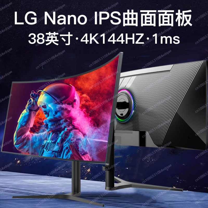 Gaming Monitor Curved - จอเกมมิ่งโค้งขนาด 38 นิ้ว, 4K 144Hz 21:9