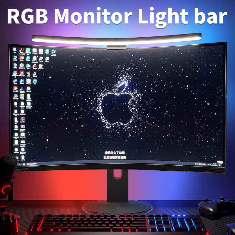 Gaming Monitor Curved - แถบแสงโค้งหน้าจอแอลอีดี RGB โคมไฟหน้าจอคอมพิวเตอร์ไฟหรี่แบบไม่มีแสงโคมไฟแขวนแล็ปท็อปเกมเมอร์ไฟออฟฟิศ