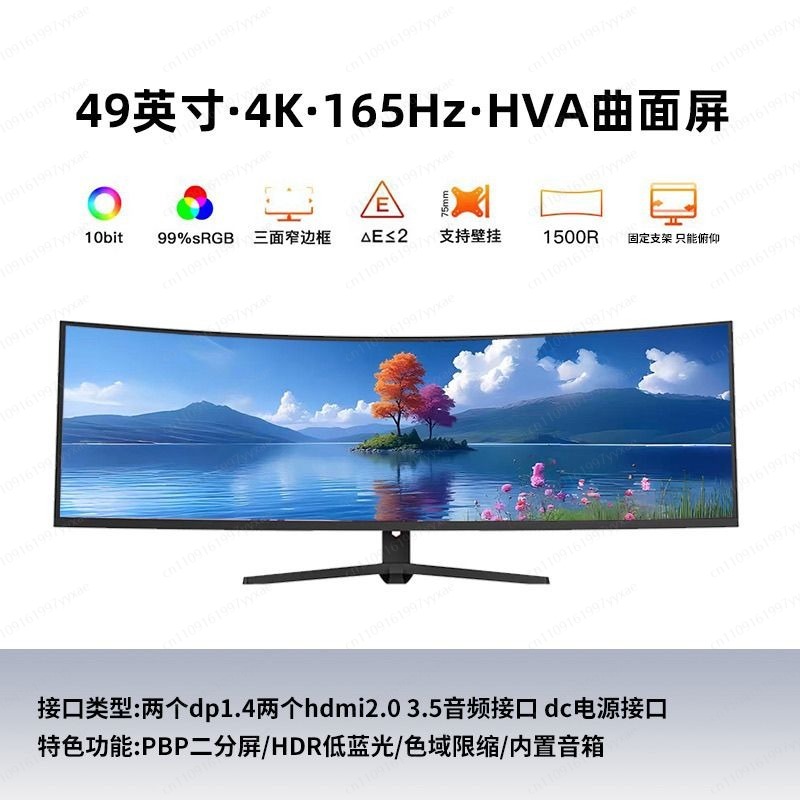 จอเกมมิ่งขนาด 49 นิ้ว 32:9 อัล - Gaming Monitor Curved บทวิจารณ์และราคา