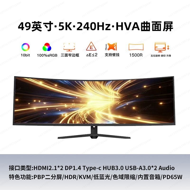 จอเกมมิ่งขนาด 49 นิ้ว 32:9 อัล - Gaming Monitor Curved บทวิจารณ์และราคา