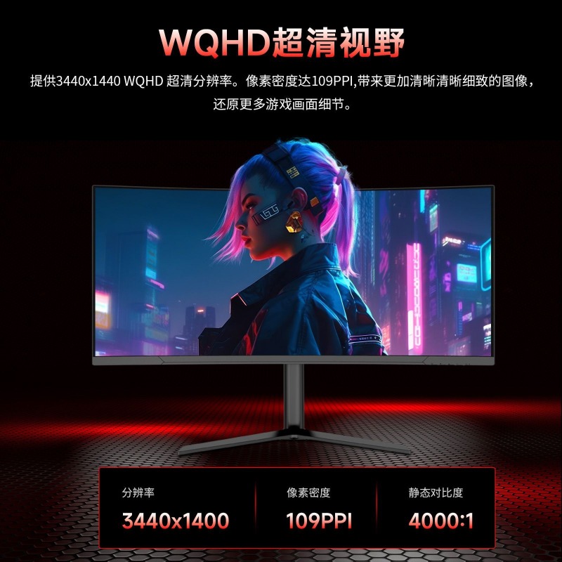 จอภาพเกมมิ่ง e-sports HDR400 ข - Gaming Monitor Curved บทวิจารณ์และราคา